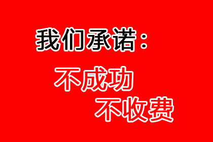 法院判决书一来，欠款立马乖乖还！